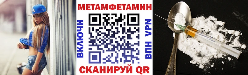 АМФЕТАМИН VHQ  наркота  Дно 
