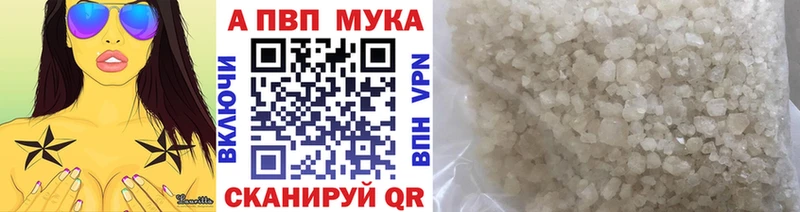 Alpha PVP крисы CK  цена   Дно 