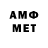 Амфетамин 97% neiCEblock GG