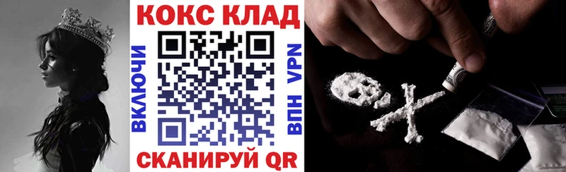 КОКАИН 98%  Дно 