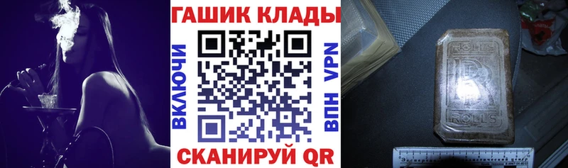 Гашиш Изолятор  Дно 