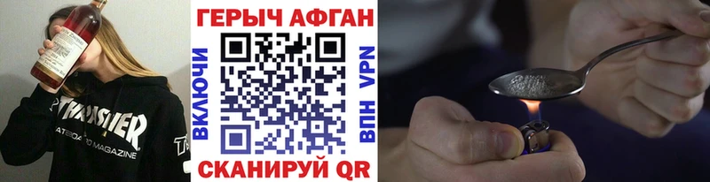 Героин белый хочу Дно