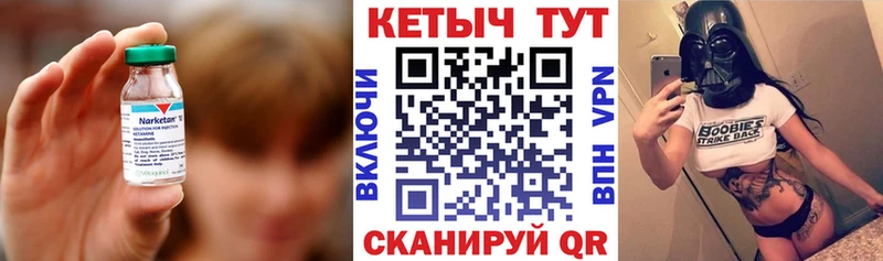 Кетамин VHQ  Дно 