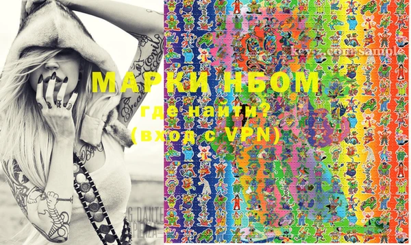mdma Дмитров