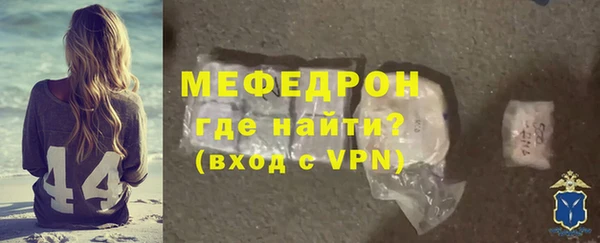первитин Мегион