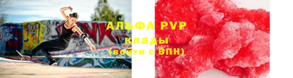 apvp Медвежьегорск