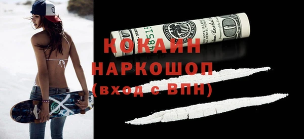 каннабис Анжеро-Судженск