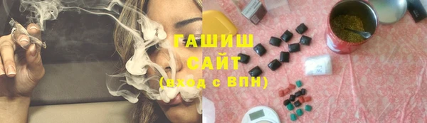 стаф Медногорск