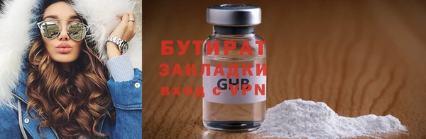 стаф Медногорск