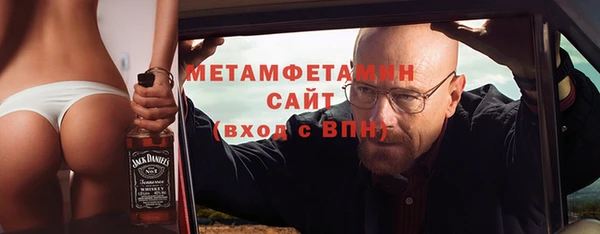 амфетамин Дмитриев