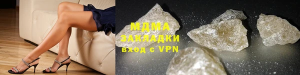 ALPHA-PVP Дмитровск