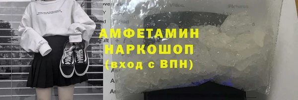 бошки Вязники