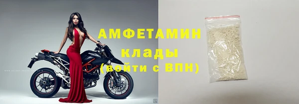 бошки Вязники