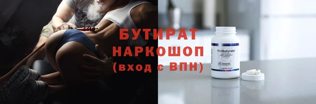 стаф Медногорск