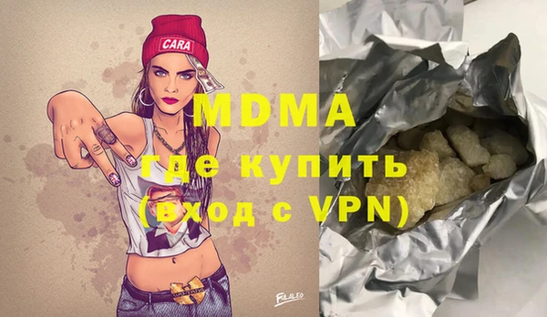 первитин Апатиты