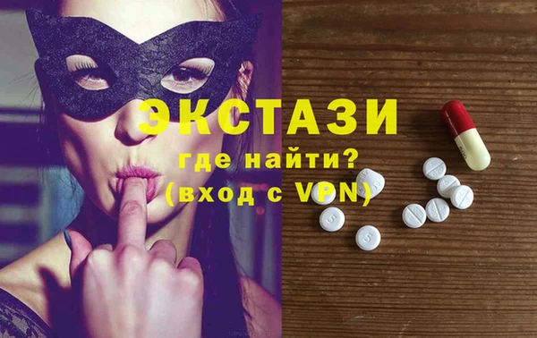 каннабис Анжеро-Судженск