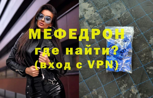 первитин Мегион
