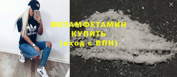 стаф Медногорск