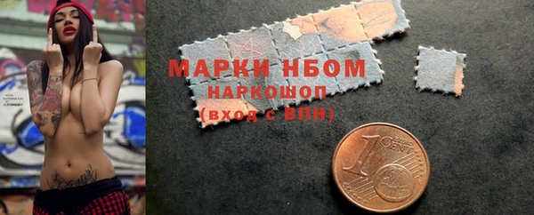 первитин Мегион