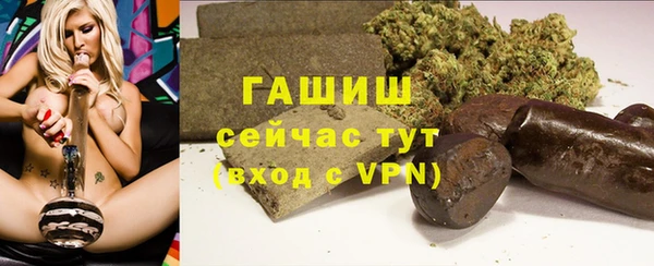 первитин Мегион