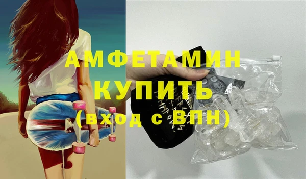 mdma Дмитров