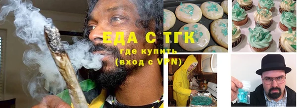 каннабис Анжеро-Судженск