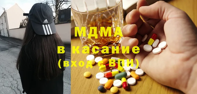 где можно купить   Дно  МДМА молли 