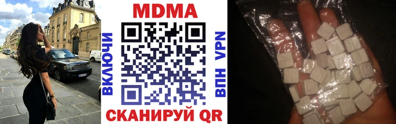блэк спрут ONION  Дно  MDMA молли  наркота 