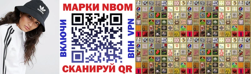 ОМГ ОМГ онион  Дно  Марки N-bome 1,5мг  где можно купить  
