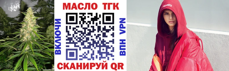 darknet клад Дно ТГК Wax